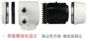 電(dian)磁(ci)流(liu)量計産品特點(dian)3