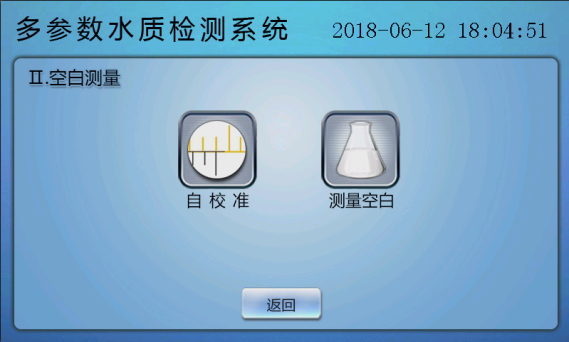 cod測定儀測(ce)空白(bai)值(zhi)步(bu)驟1