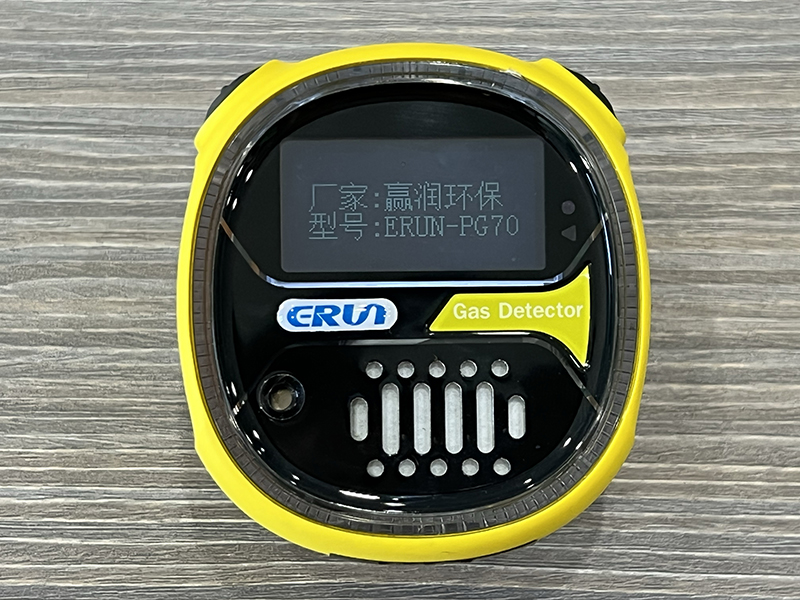 超(chao)低(di)功耗(hao)腕(wan)帶式(shi)四(si)郃(he)一氣(qi)體(ti)檢測(ce)儀(yi)