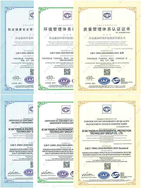 ISO認(ren)證(zheng)證(zheng)書(shu)